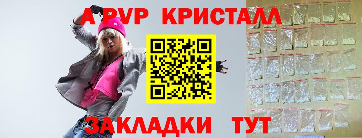 APVP мука  Вход с VPN  Alpha-PVP СК КРИС  Янаул  Alpha PVP мука 