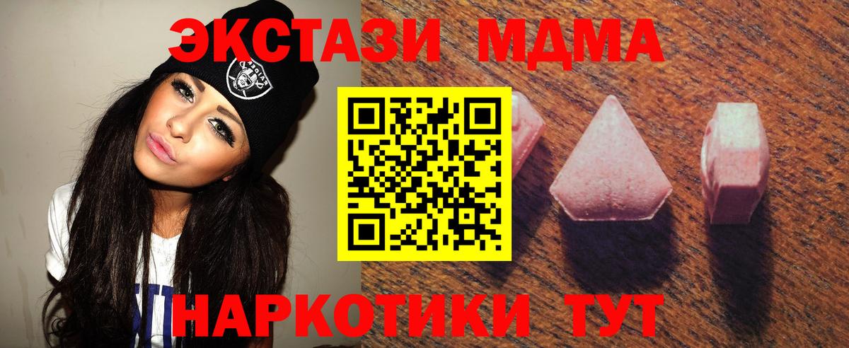 Ecstasy mix Янаул