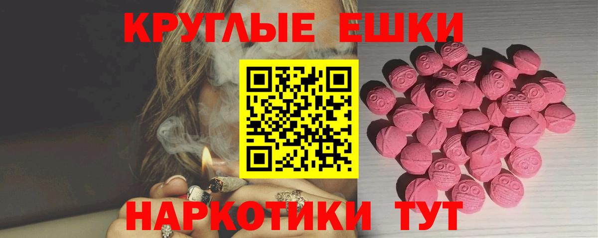 Экстази Philipp Plein  Вход с VPN  Янаул 