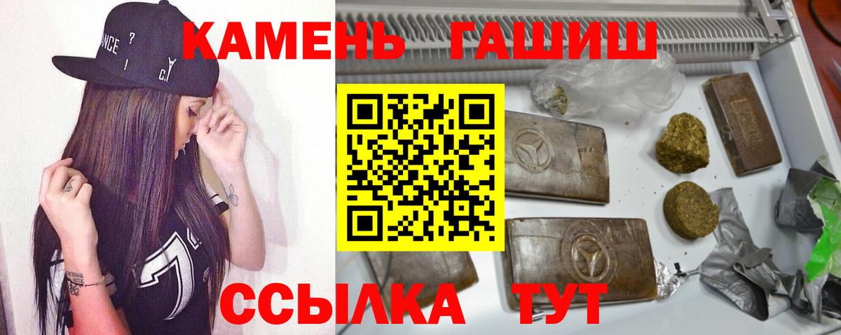Янаул  ГАШ hashish  Гашиш Изолятор  Вход с VPN 