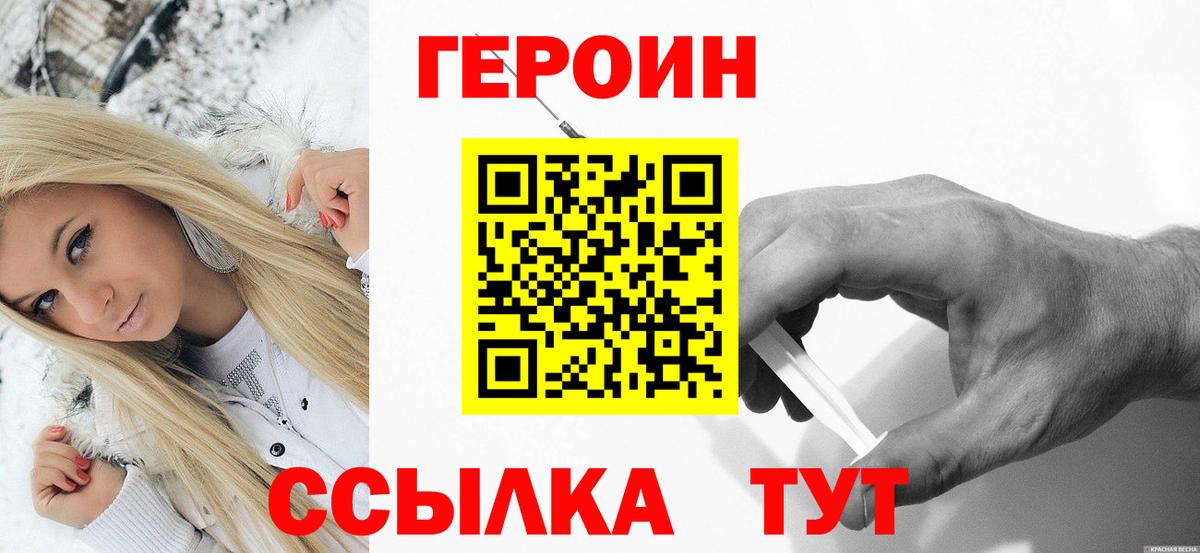 Псилоцибиновые грибы Янаул