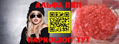 меф Конаково