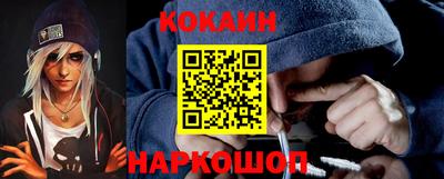 меф Конаково