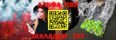 a pvp Коммунар