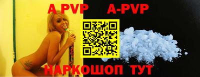 a pvp Коммунар