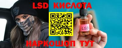 меф Конаково