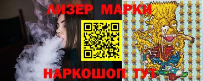 бошки Комсомольск-на-Амуре