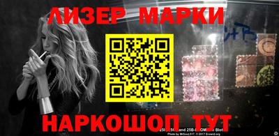 бошки Комсомольск-на-Амуре