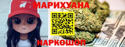 бошки Комсомольск-на-Амуре