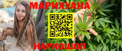 бошки Комсомольск-на-Амуре