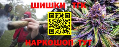 меф Конаково