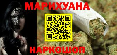 бошки Комсомольск-на-Амуре