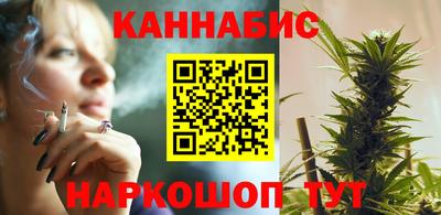 бошки Комсомольск-на-Амуре