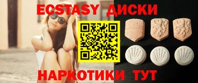 бошки Комсомольск-на-Амуре