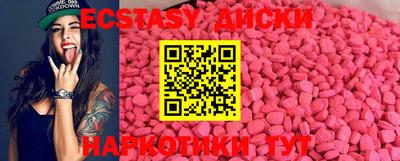 2c-b Кингисепп