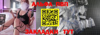 меф Конаково