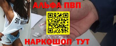 меф Конаково