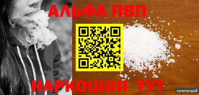 меф Конаково