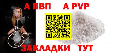 бошки Комсомольск-на-Амуре