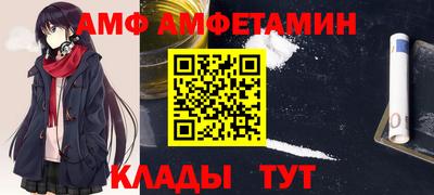 меф Конаково