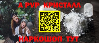 a pvp Коммунар
