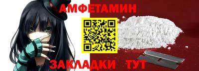меф Конаково