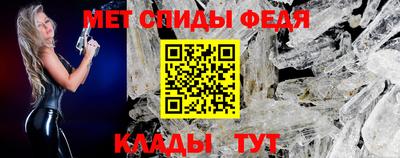 меф Конаково