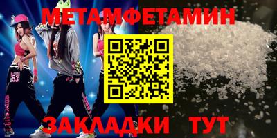 бошки Комсомольск-на-Амуре