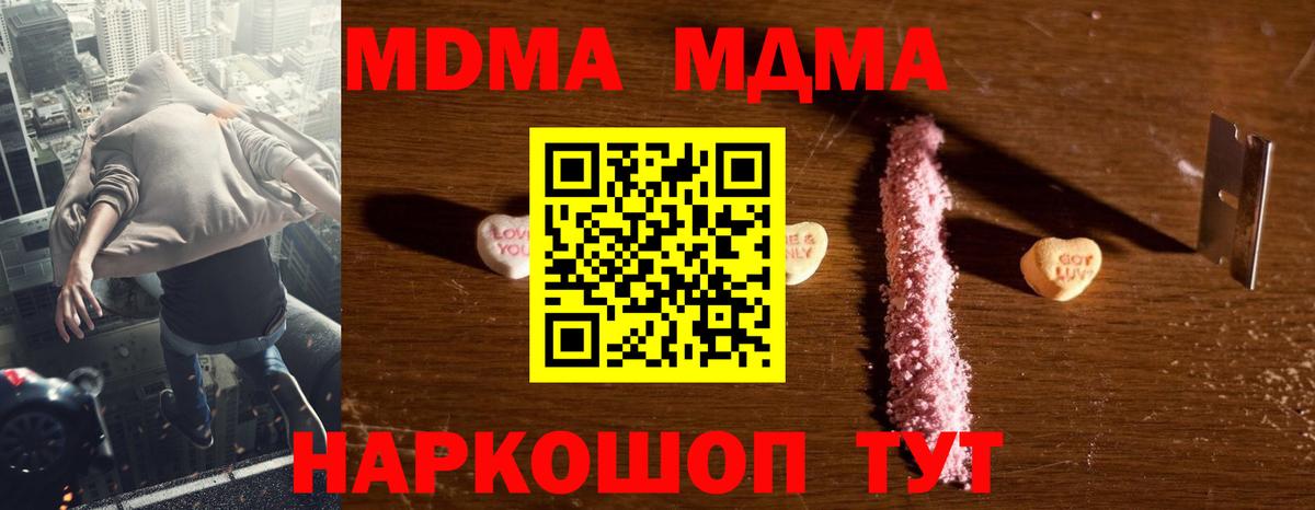 Янаул  ГАШ  COCAIN  Вход с VPN  Бошки Шишки  МЕФ кристаллы 