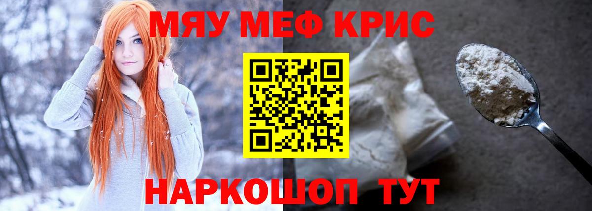 МЕФ  Янаул
