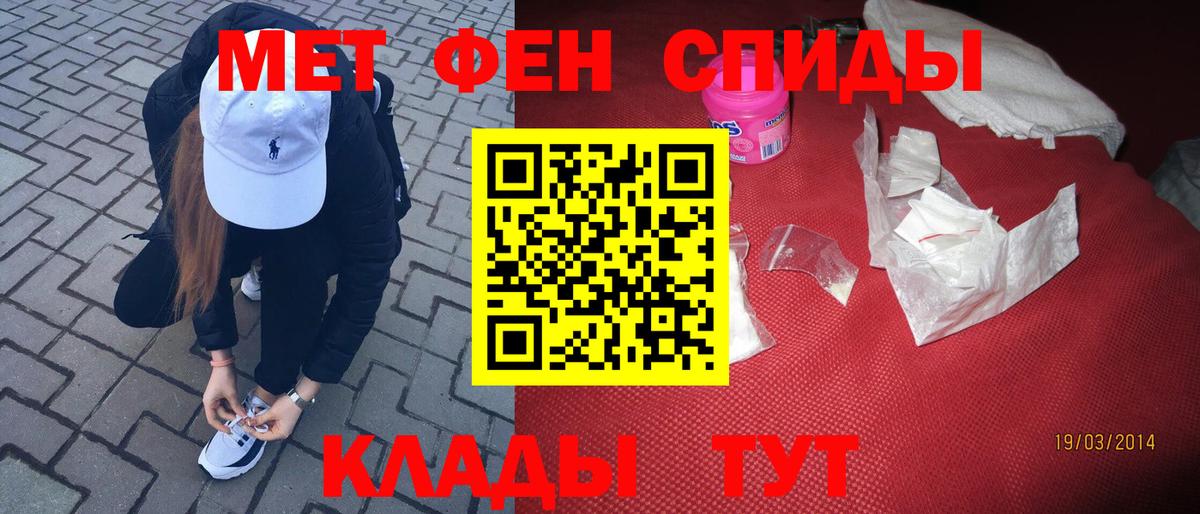 МЕТАМФЕТАМИН винт  Метамфетамин  Янаул  Вход с VPN  МЕТАМФЕТАМИН винт 