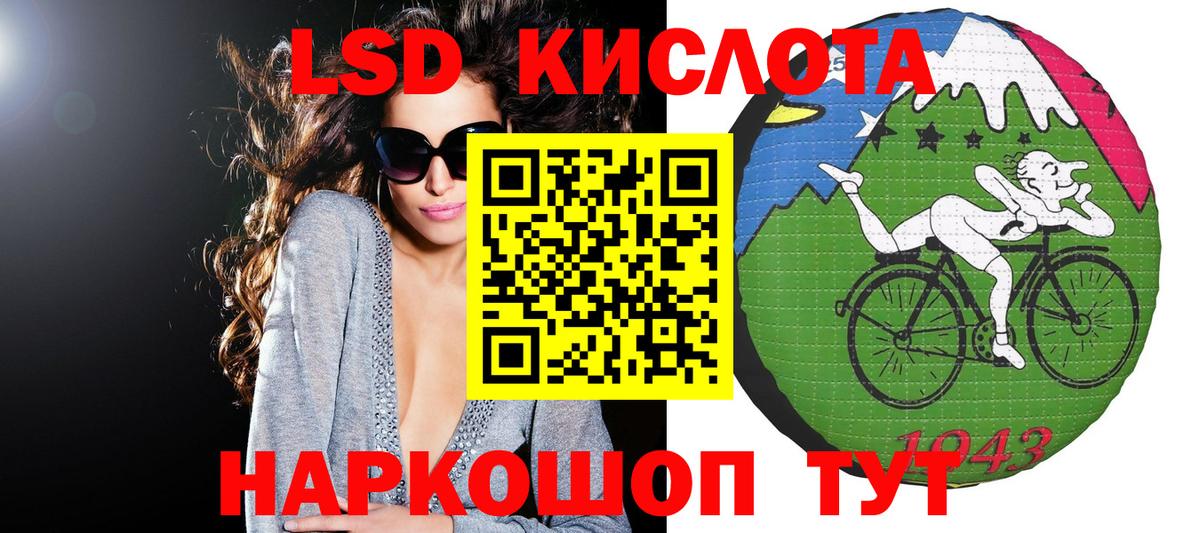 Марки 25I-NBOMe 1,8мг Янаул